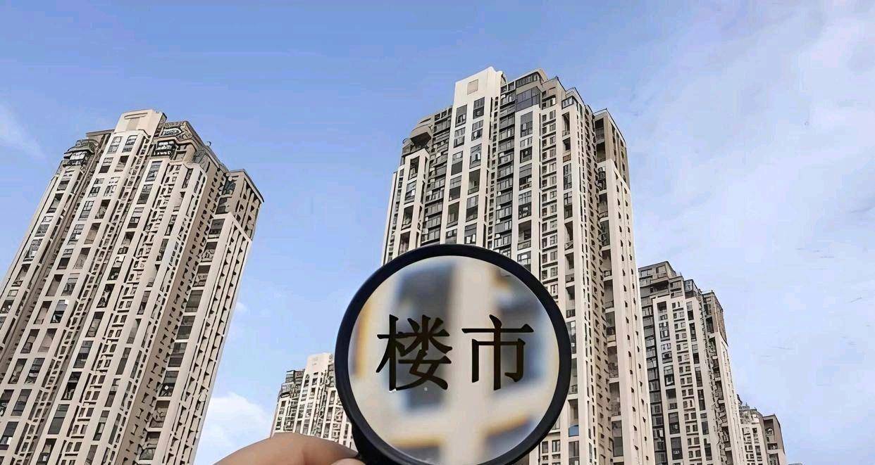 2026买房终极拷问:今年不入手,明年捡漏还是买不起?_城市_房住_置换