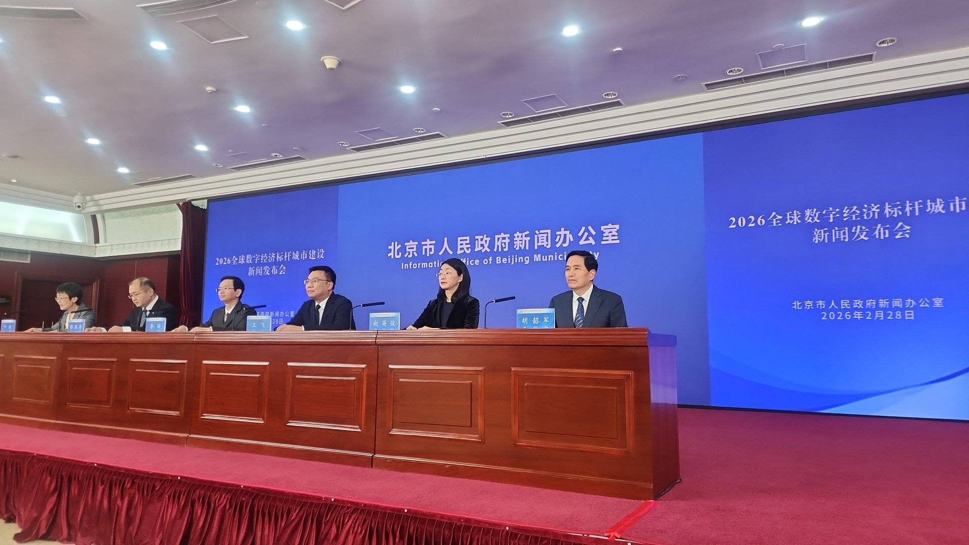 北京市已有216款大模型完成备案 计划今年推动人工智能产业核心规模突破5500亿元