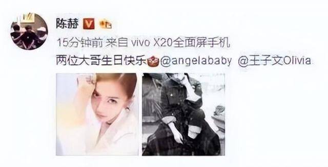 baby37岁生日太落寞,仅一位圈内密友到场,众多网红抢尽风头