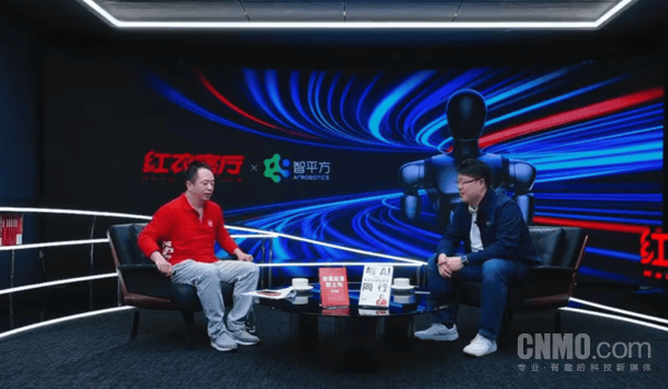 周鸿祎抛出激进预测：3年内机器人价格将降至3万块