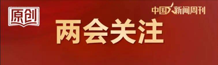 代表建议延长A股交易时间，延至下午4点闭市