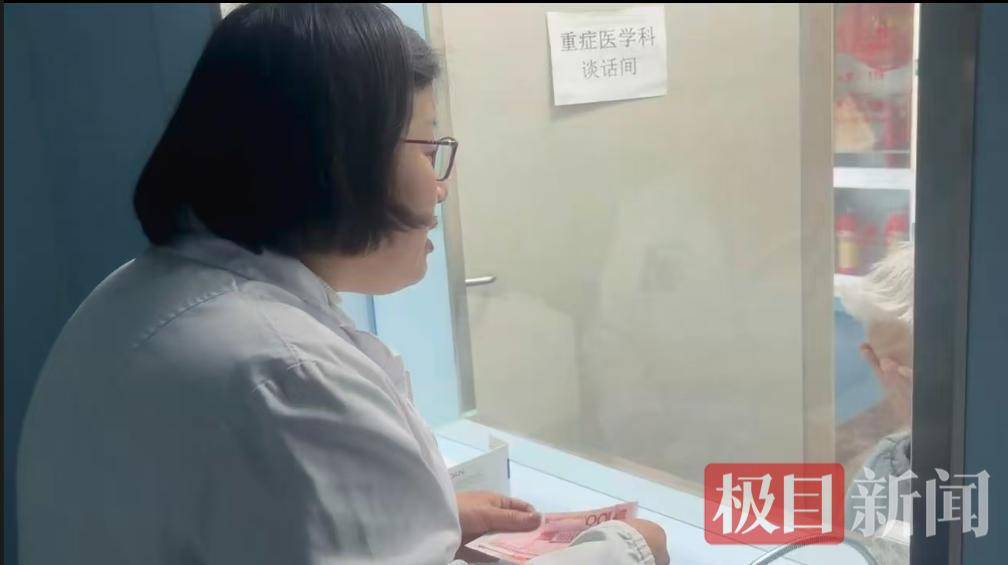 女医生“咆哮”向白发母亲塞200元爱心款引全网关注，大量网友表示要捐款，当事医生等多方回应