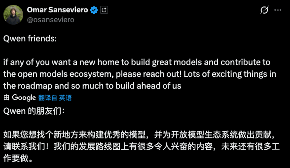 阿里内部人士透露林俊旸辞职原因