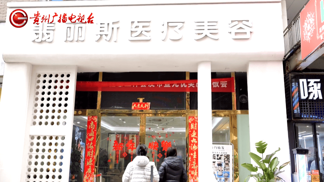 贵阳女子花7500元祛狐臭 翡丽斯整形术后腋下出现5厘米疤痕(图5)