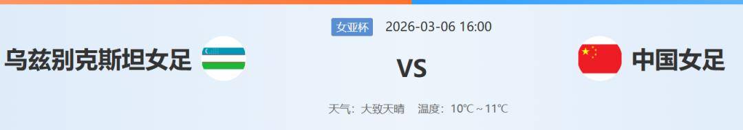 领先11分大局已定，拜仁备战欧冠要放飞？