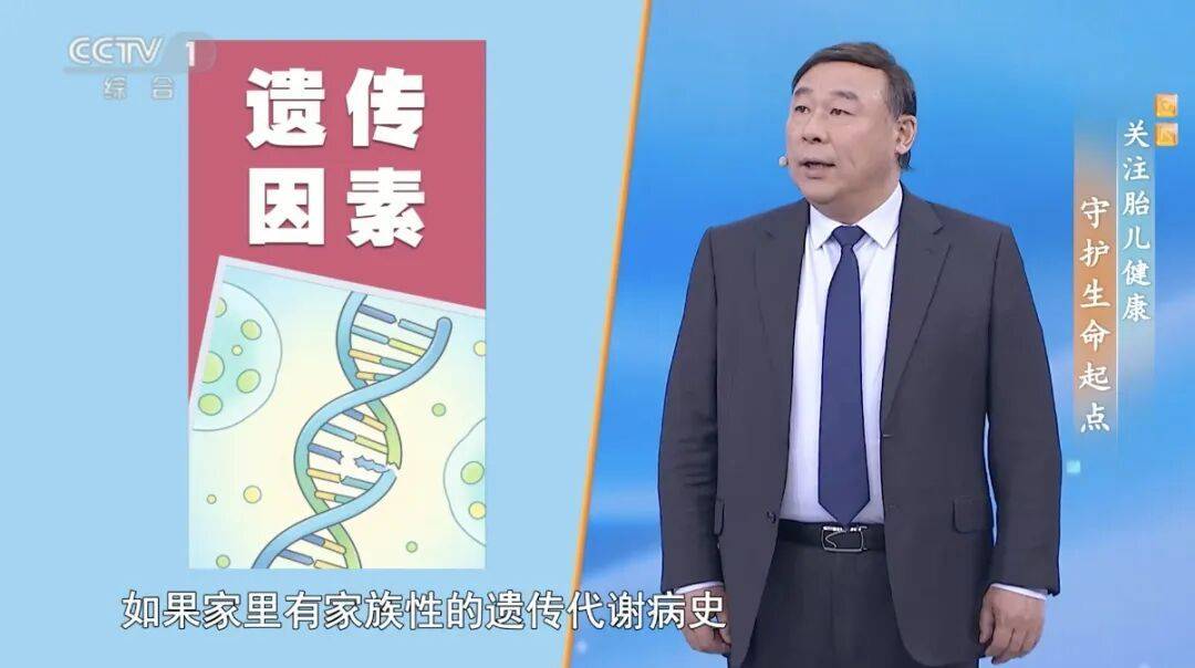 预防出生缺陷，这3件事一定要记牢！