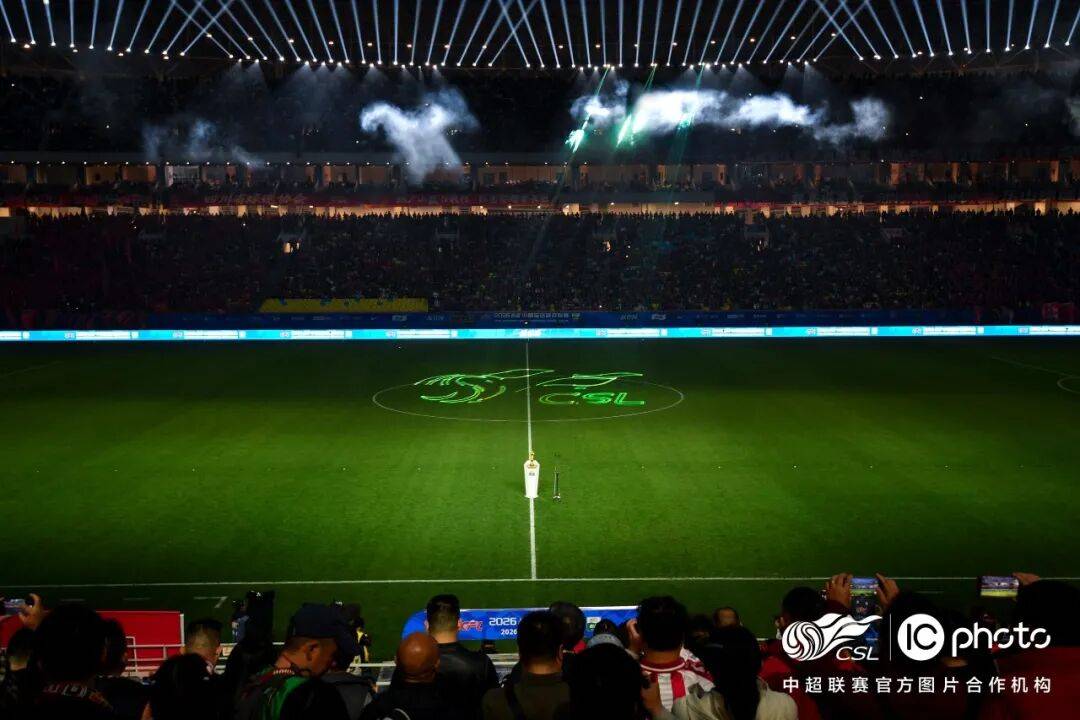 热爱重燃！2026怡宝中国足球超级联赛精彩开幕