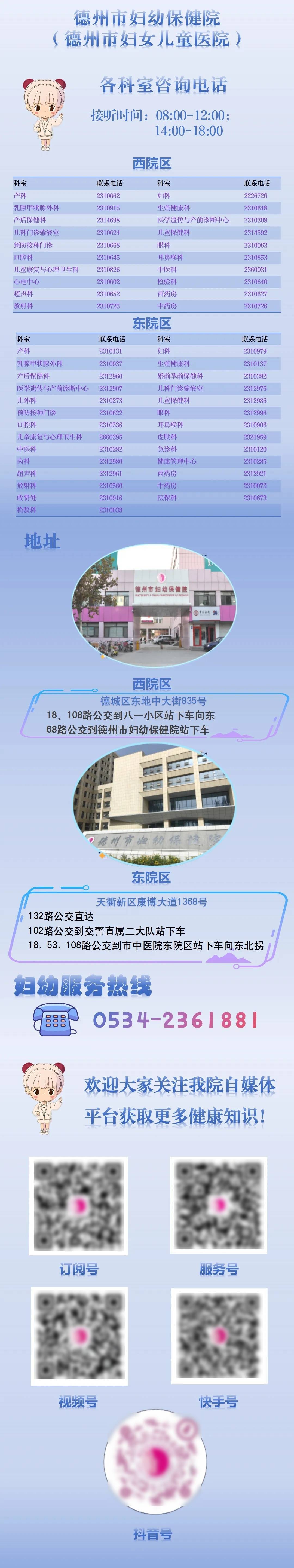 北京首都儿研所、全程透明收费挂号联系方式_专家号简单拿的简单介绍