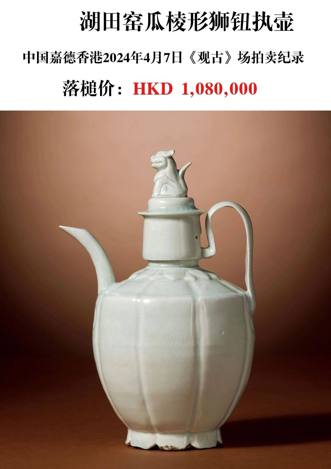 就在今晚!百万封面同款狗头壶空降直播间