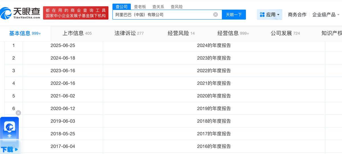 林俊旸：阿里千问的“吹哨人”？