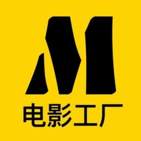 电影集中营V