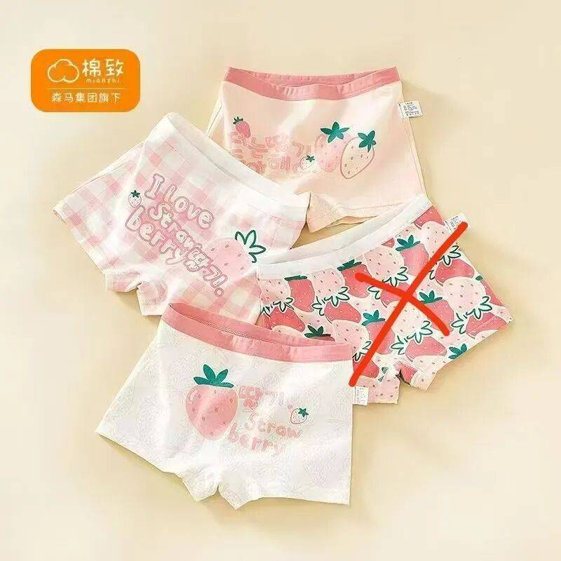 文章配图-3