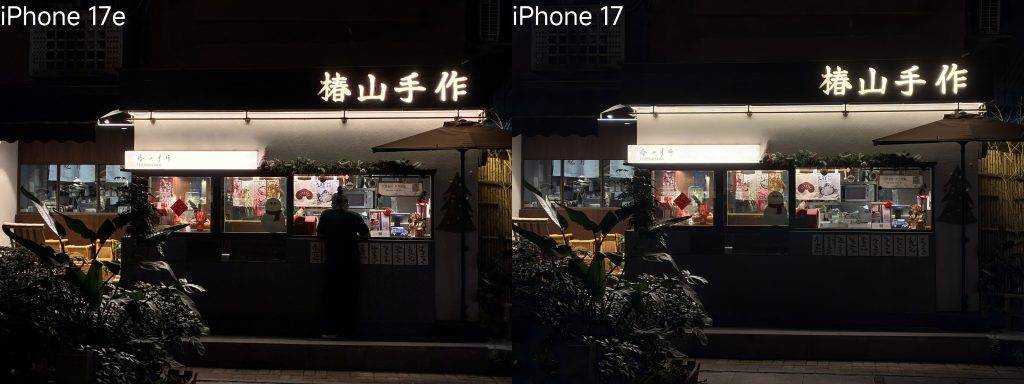iPhone_17e_上手体验：今年少有的性价比？