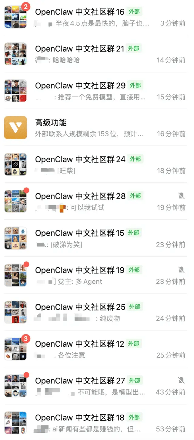 第一批玩OpenClaw的人，已经开始清醒了