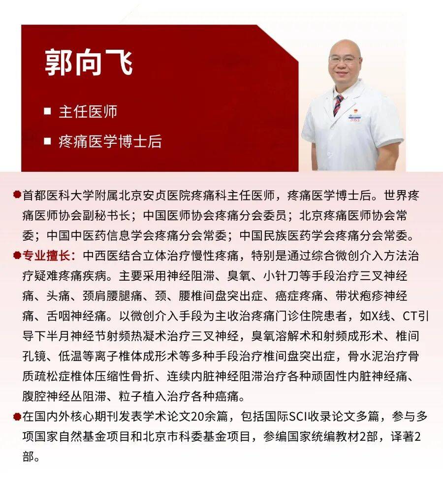 包含安贞医院代挂专家号服务入院准备、出院事项全程叮嘱，细节拉满的词条