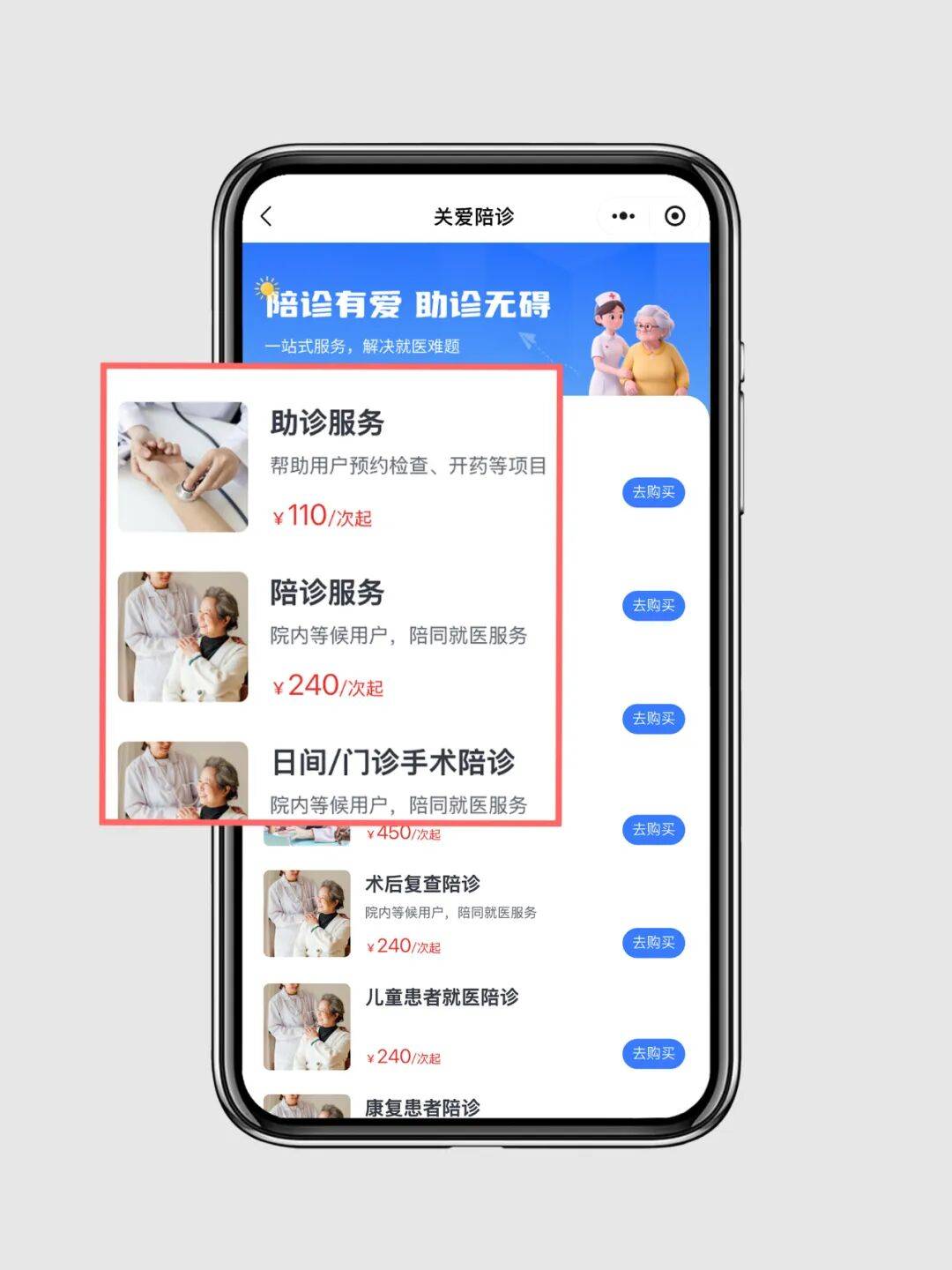 关于世纪坛医院陪诊协助挂号检查前禁忌提前告知,避免影响结果的信息 关于世纪坛医院陪诊协助挂号检查前禁忌提前告知,避免影响结果的信息