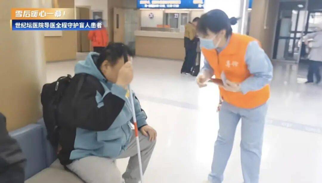 关于世纪坛医院医院排队代办挂号就医路途精准规划，出门直达目的地的信息