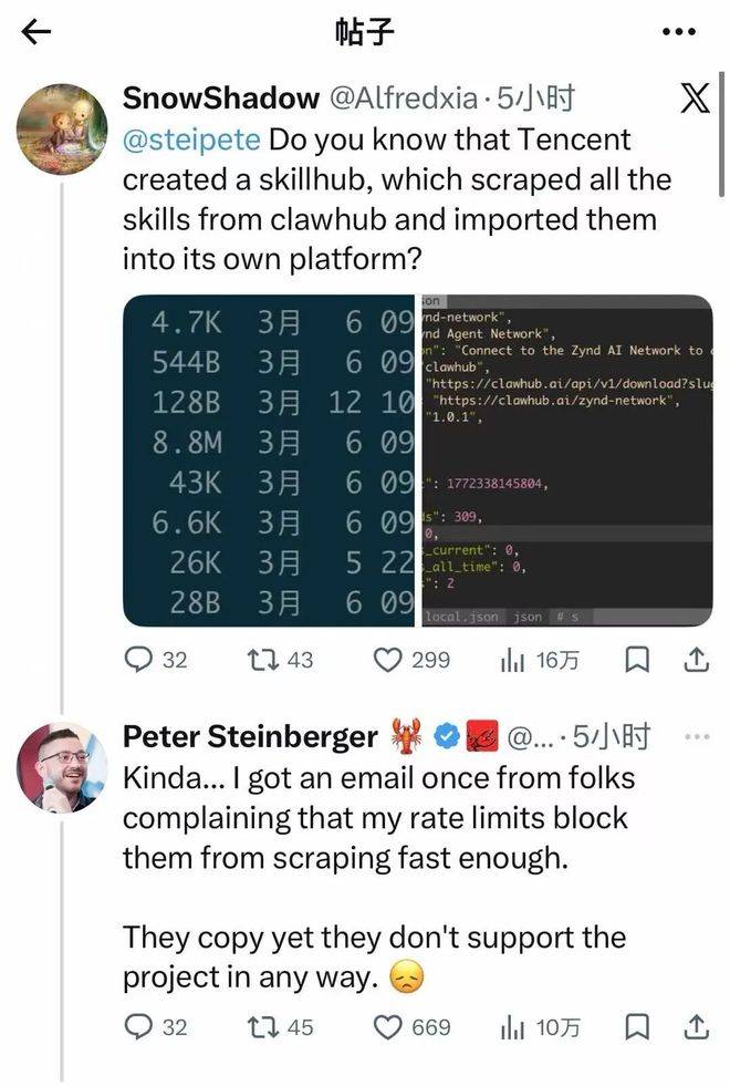 最新 | 腾讯回应被指责抄袭！