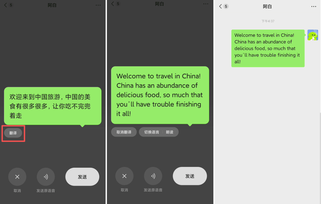 微信推出三大新功能！网友：太实用了，对社恐友好
