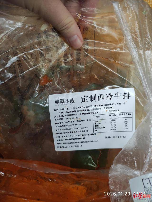 记者卧底轻食外卖连锁后厨：发霉蔬果榨汁，隔夜菜挑出变味的接着卖