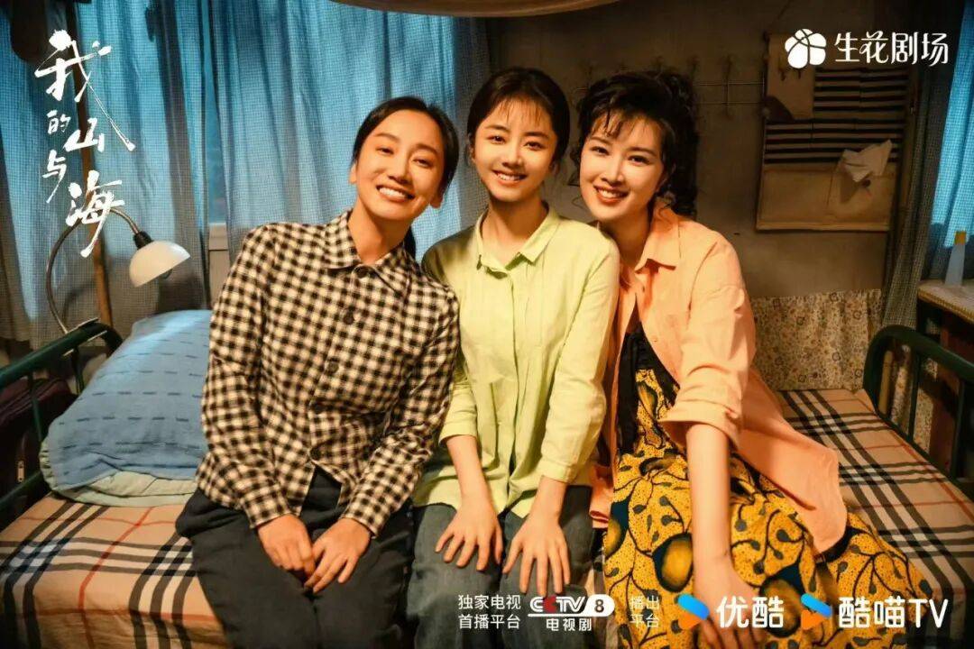 伊姐周日热推：电视剧《我的山与海》；电视剧《在你灿烂的季节》......