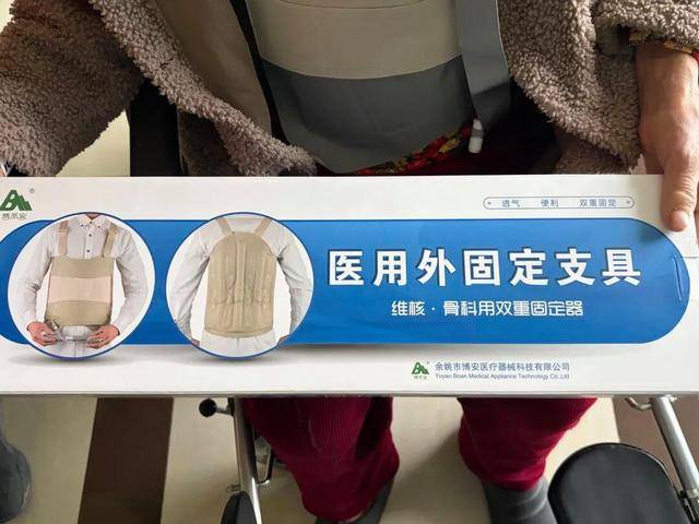 西安凤城医院医生联系院外人员进病房 480支具1500卖给患者(图3)