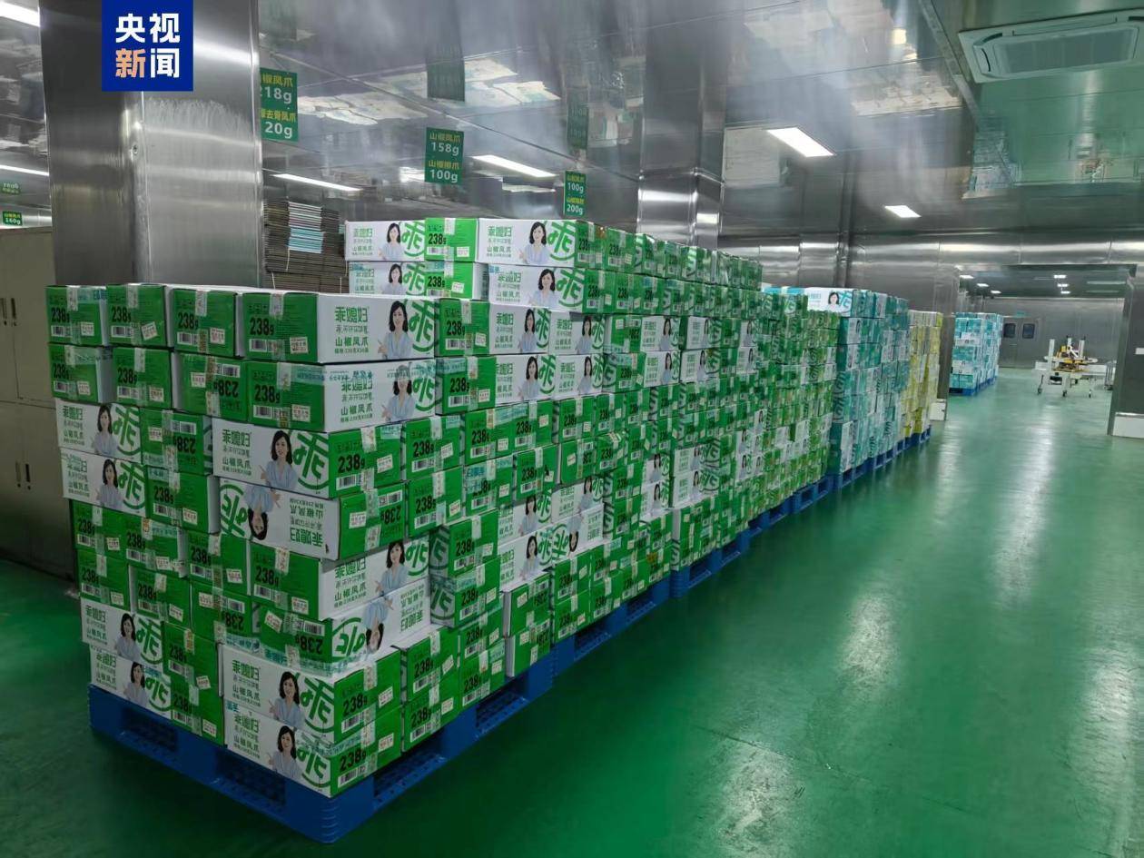 涉“漂白鸡爪”“万能神药”等 3·15晚会后多地连夜通报：查处涉事企业