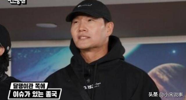 金钟国患上罕见疾病，连路都走不稳！录节目靠HaHa搀扶，画面曝光