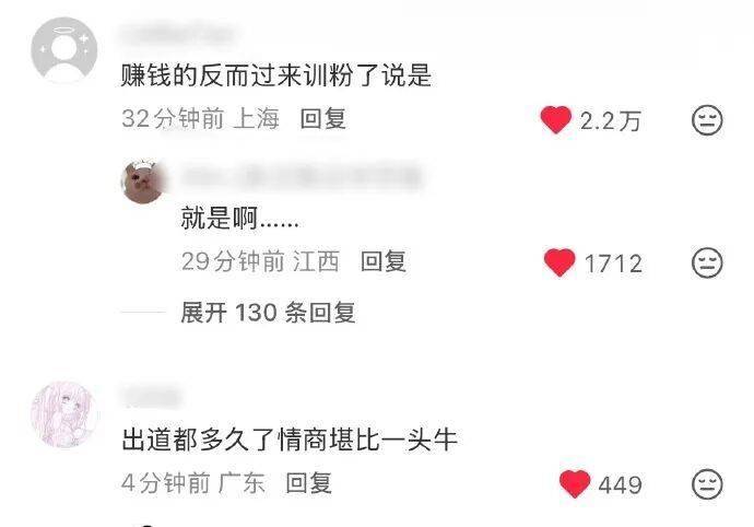 周边售价900多，知名女团成员呼吁：不要一直说见面会的场周贵！ 插图4