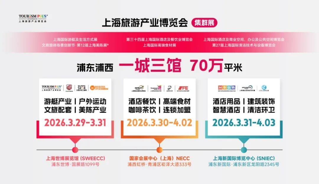 想休闲到奉贤,上海旅博会主题馆这个展位藏着江南桃花源~_文化_旅游_老街