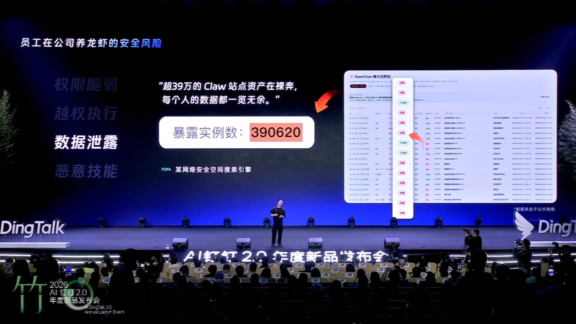刚刚，阿里ATH事业群甩出王炸「悟空」！企业级正规军下场，龙虾们这次真要炸了