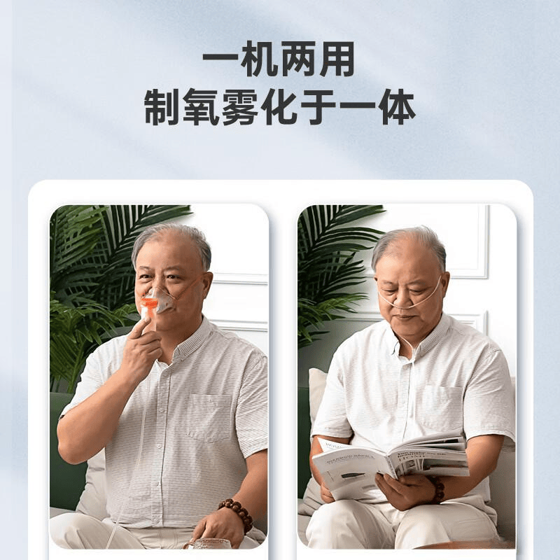 氧精灵制氧机怎么样氧精灵制氧机评测：五款热门型号优缺点全解析，选对不踩坑_https://www.jmylbn.com_新闻资讯_第2张