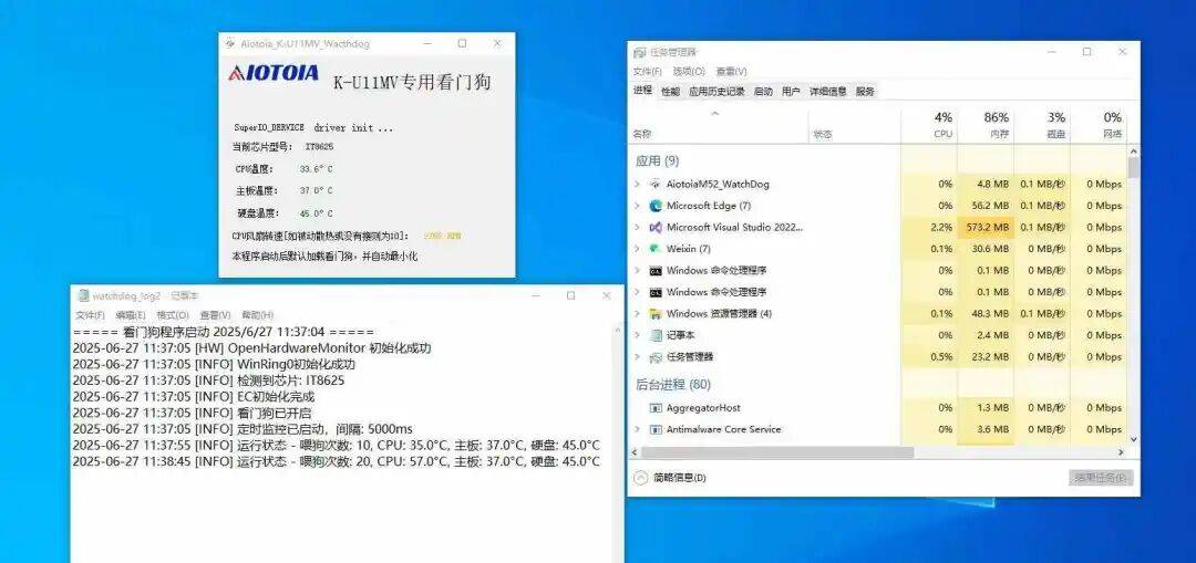 C# 实现工控机硬件监控与看门狗系统，别再让工控机死机_false_运行_WinRing