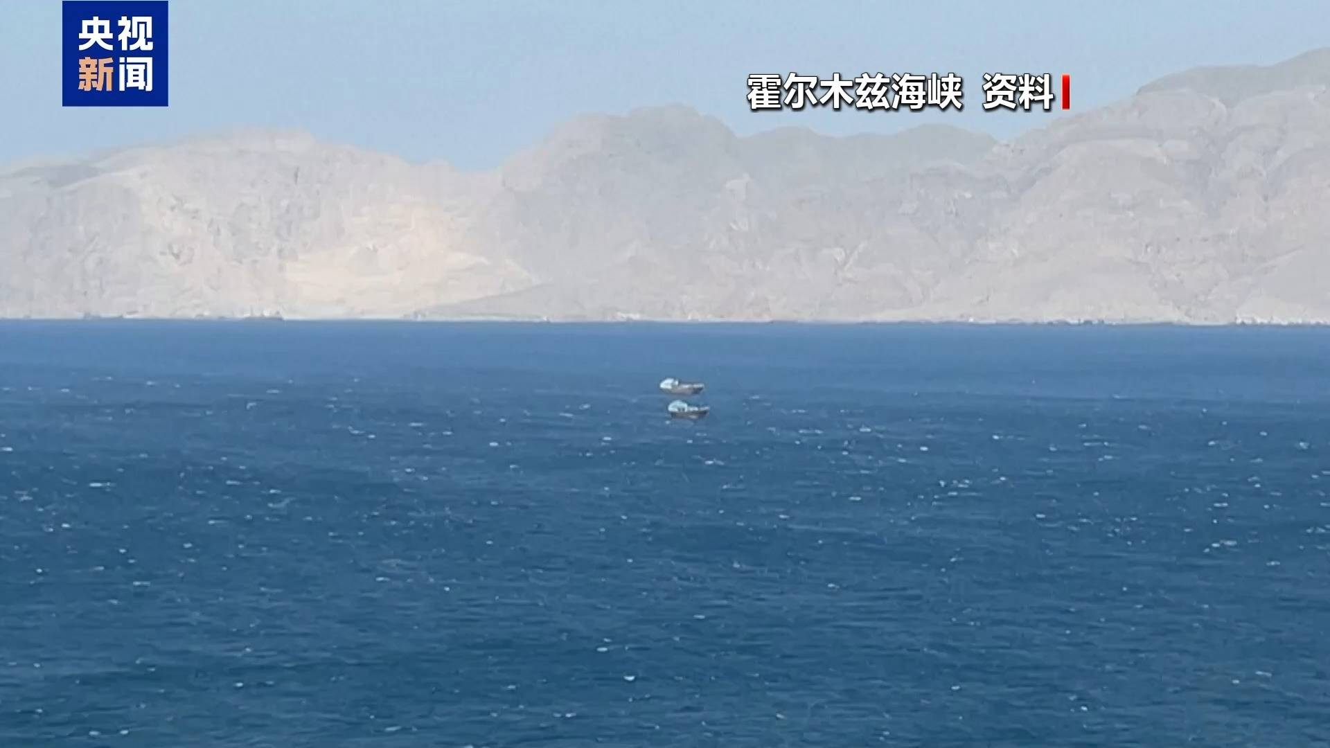 图片[5]-伊朗最高领袖誓言“清算血债” 战火燃向海湾油气腹地 -华闻时空