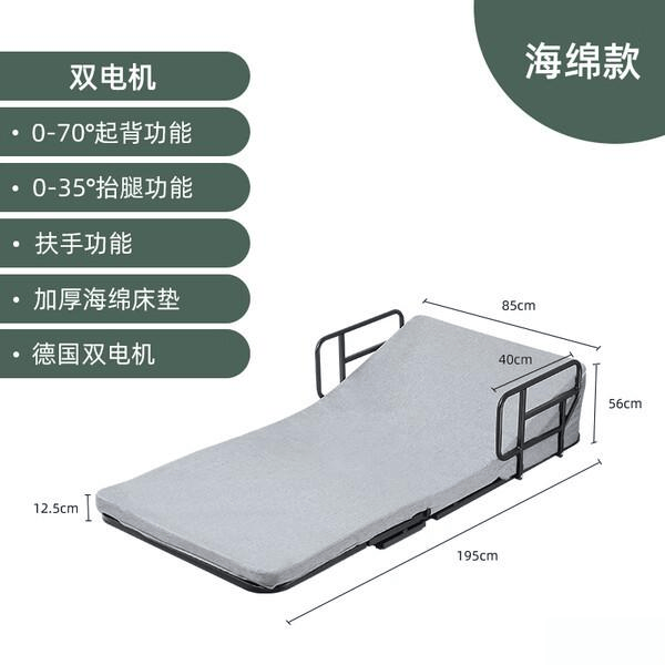 家庭用护理床怎么使用老年护理床哪种更适合家庭使用？推荐8款实用舒适的电动护理床_https://www.jmylbn.com_新闻资讯_第4张