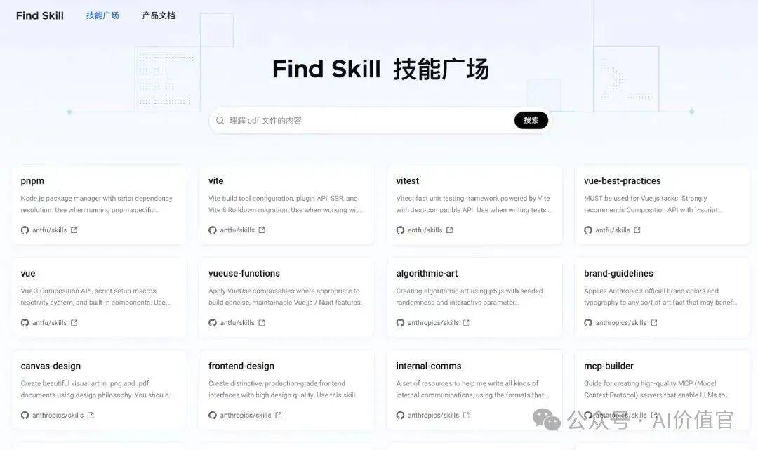 腾讯、字节、阿里，为何同时抢跑Skill市场？