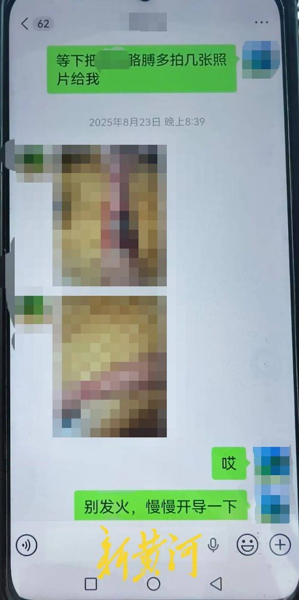 宁德牙城派出所教导员办公室内猥亵15岁女生:被判2年9个月(图3)