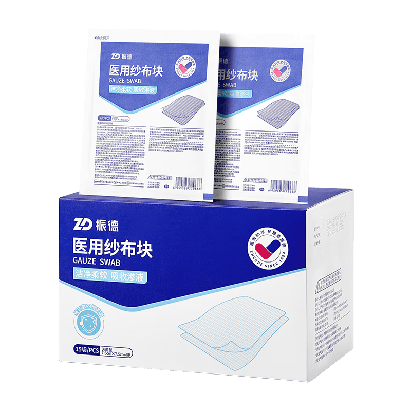 纱布片怎么使用方法振德医用无菌纱布片块与医用棉签使用体验：比传统方式好在哪？_https://www.jmylbn.com_新闻资讯_第1张