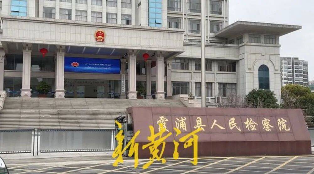 宁德牙城派出所教导员办公室内猥亵15岁女生:被判2年9个月(图4)