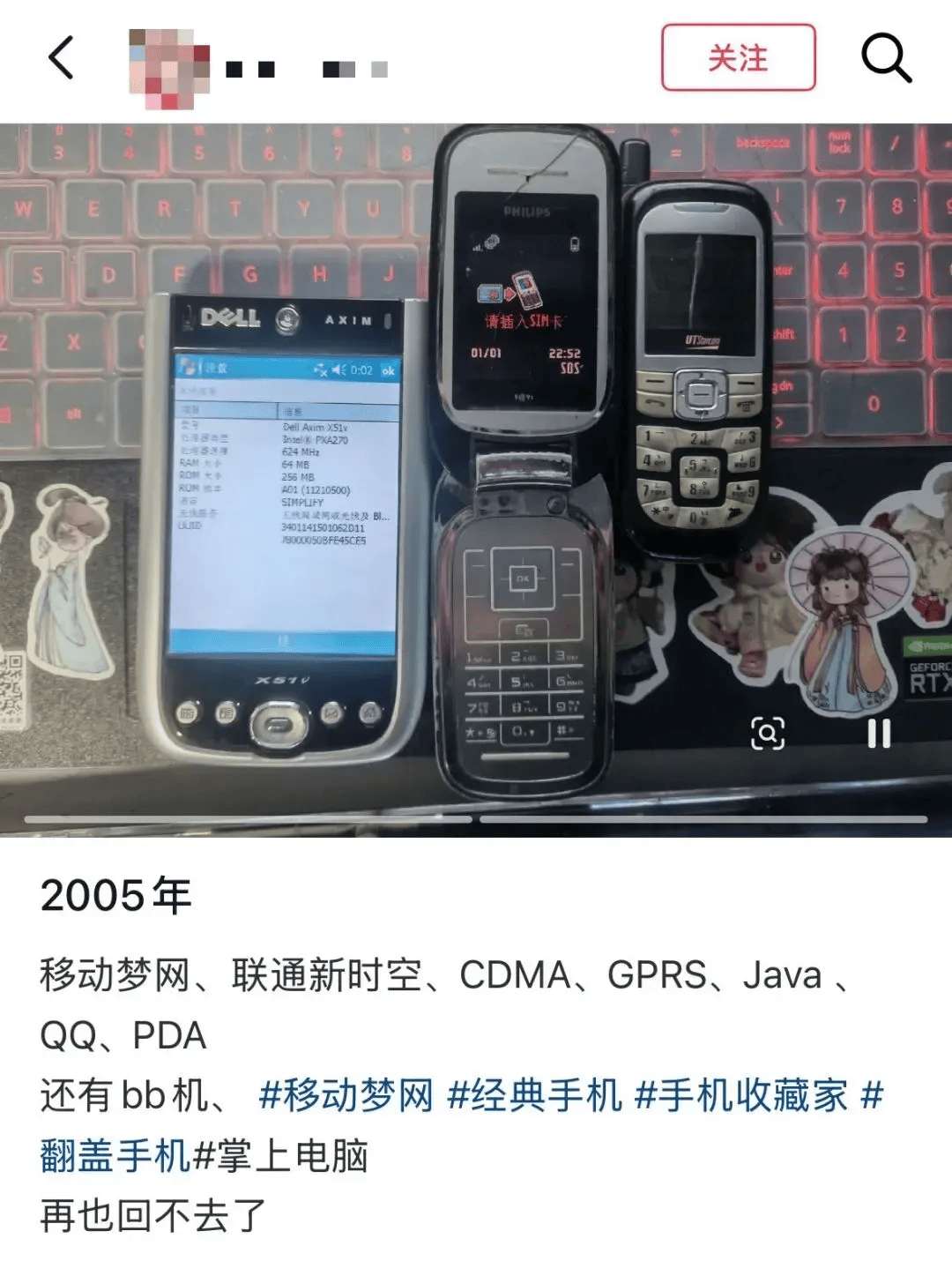 “移动梦网”将正式停止服务!80后、90后网友:满满回忆