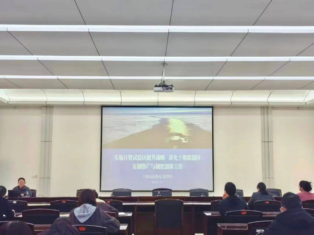 市商务局举办2026年度首期“商务大讲堂”_工作_业务_建设