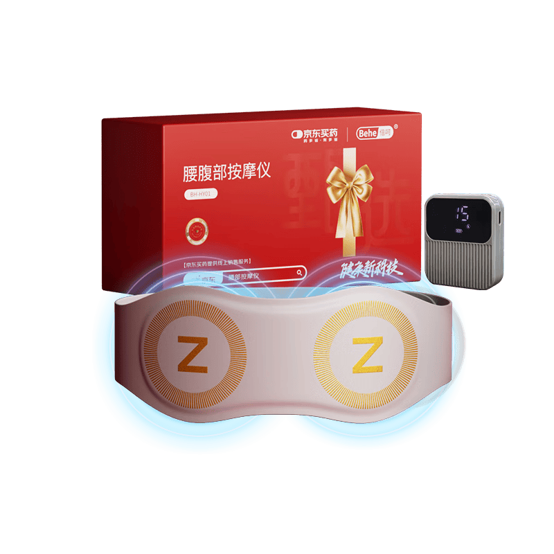 医疗神灯怎么用恒明医疗神灯理疗仪使用体验：比传统理疗更有效！_https://www.jmylbn.com_新闻资讯_第2张