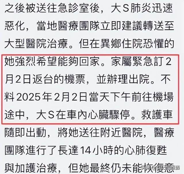 张雪峰离世疑早有预兆，知情人爆他去世前画面，已为女儿做好规划