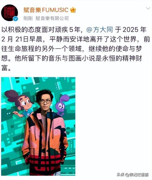 张雪峰离世疑早有预兆，知情人爆他去世前画面，已为女儿做好规划