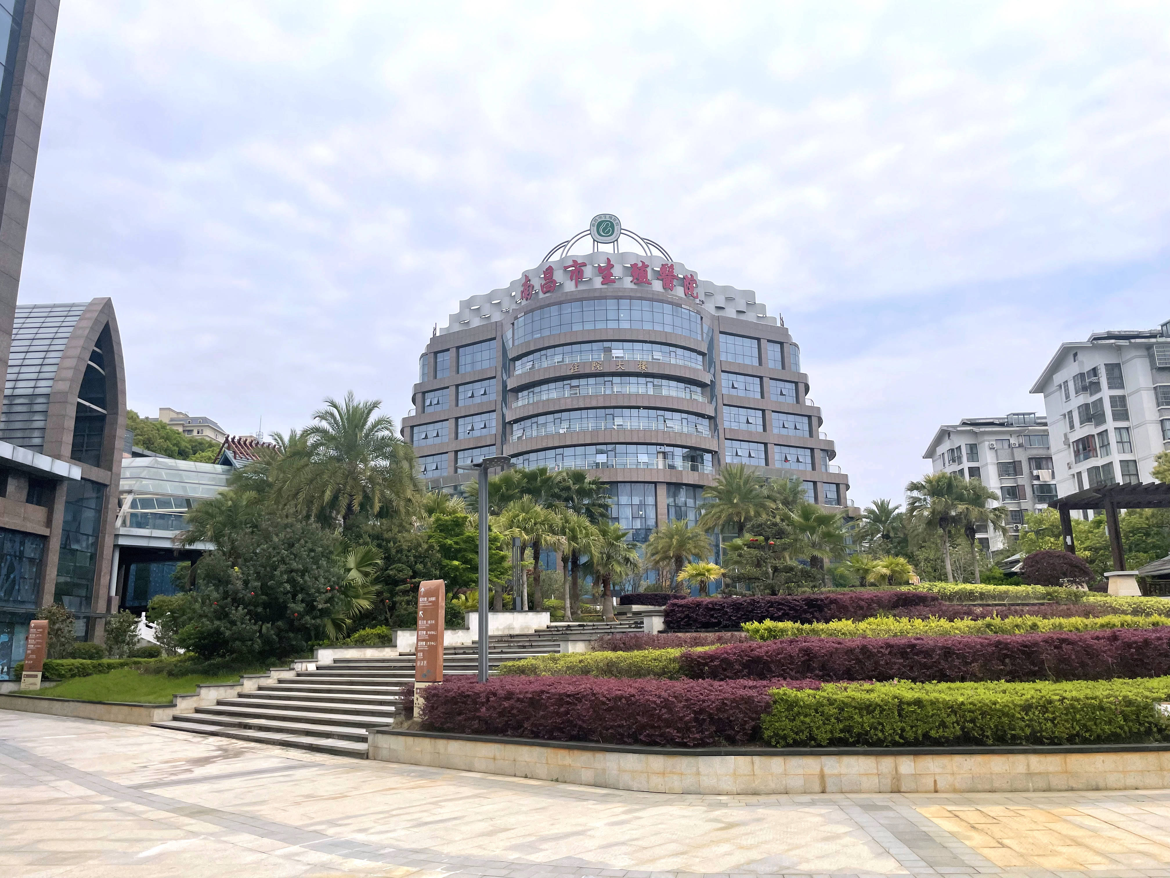 南昌市生殖医院