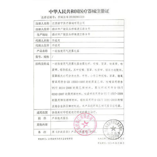 制氧机鱼跃怎么用鱼跃制氧机使用体验：比传统吸氧方式好在哪？_https://www.jmylbn.com_新闻资讯_第2张