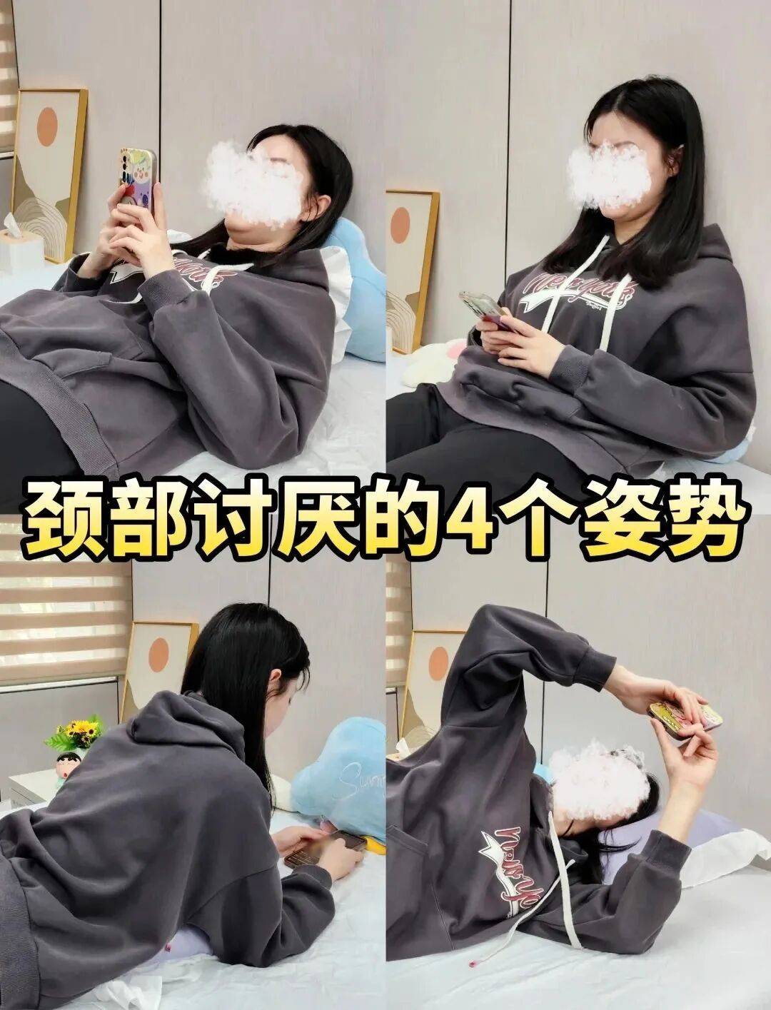 智商税还是真有用?!明星带火的趴睡枕,爱玩手机的必入!_身体_颈椎_脖子