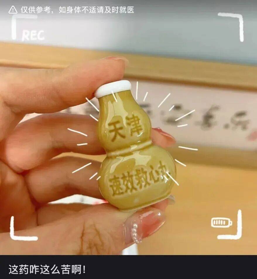 速效救心丸搜索量激增!这些常用心脑血管药能救心源性猝死吗?_硝酸甘油_急救车_患者