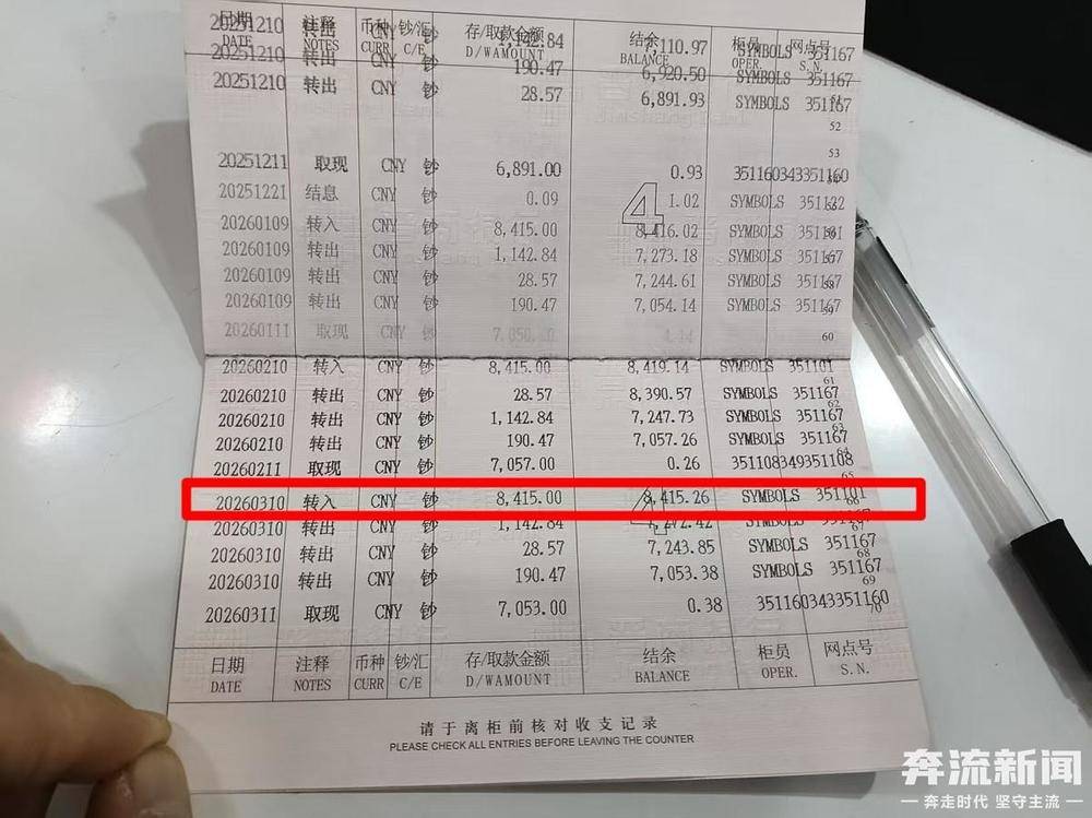山西太原一学校职工举报自己吃空饷6年 多方回应