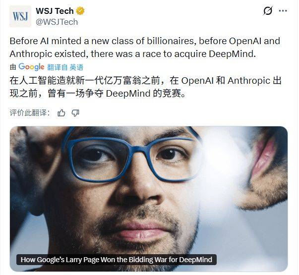 硅谷最贵的一顿饭：他嫌扎克伯格不懂AI，转头投奔谷歌，直接逼出了OpenAI